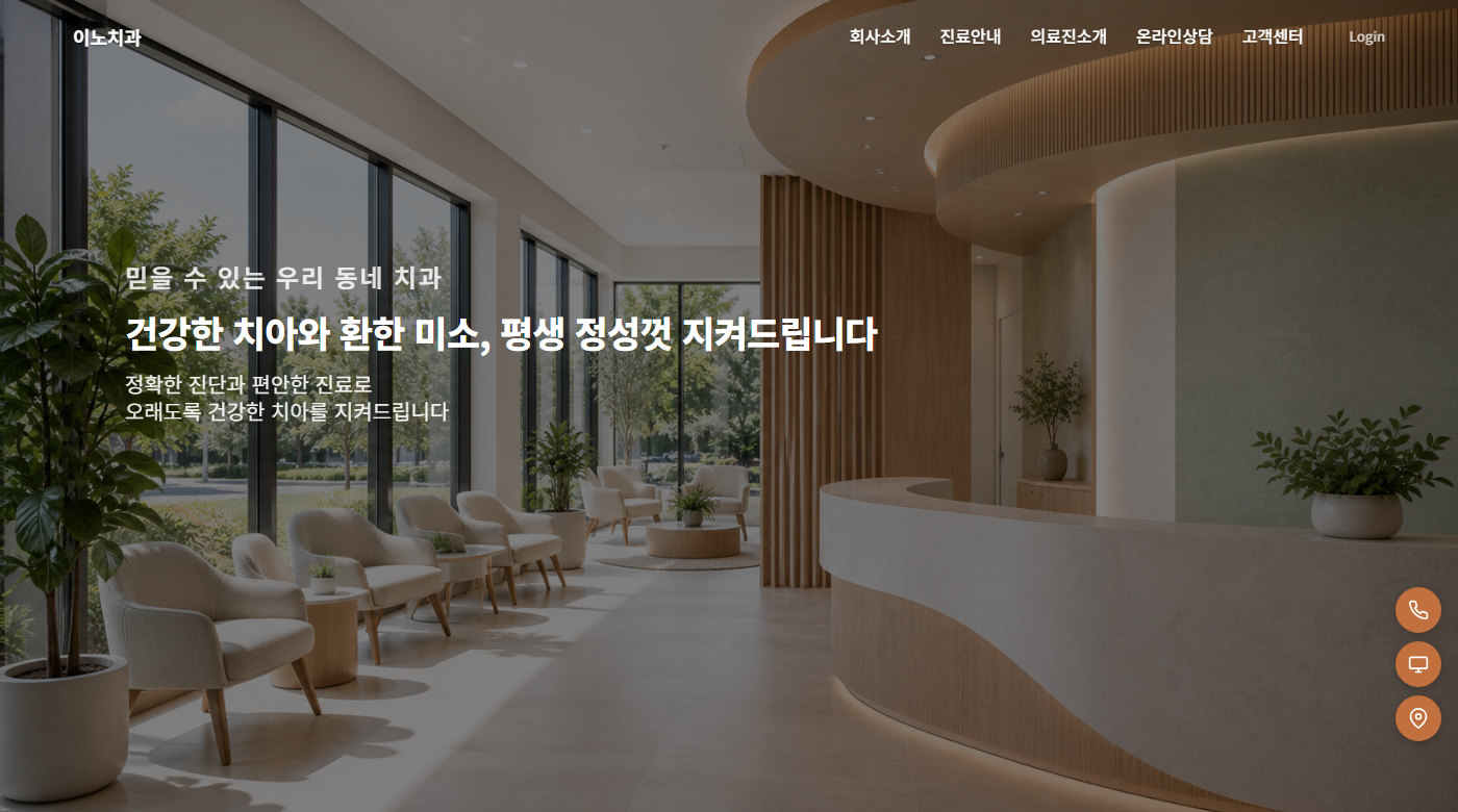 병원형 템플릿 예시
